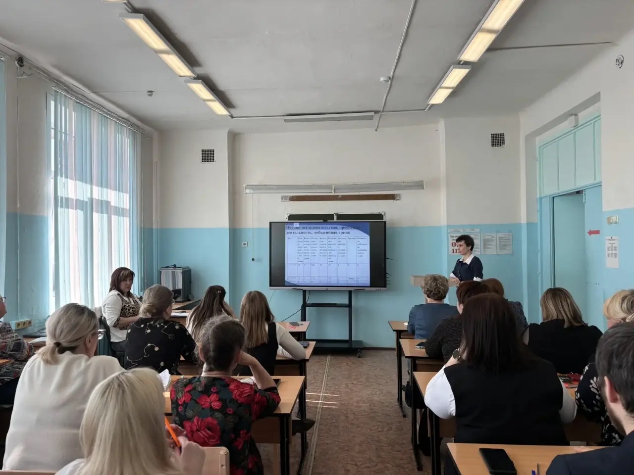 Педагогический совет в формате диалога Педагогический совет в формате диалога.